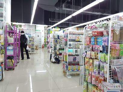 daiso gateway|Home .